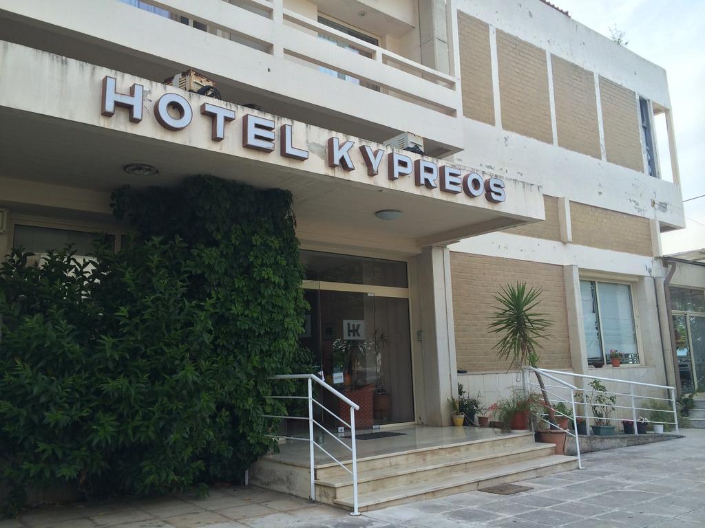 Hotel Kypreos Kamena Vourla Esterno foto