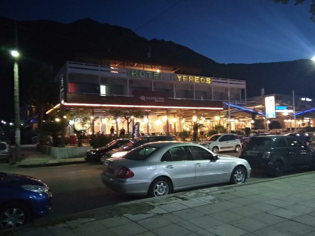 Hotel Kypreos Kamena Vourla Esterno foto